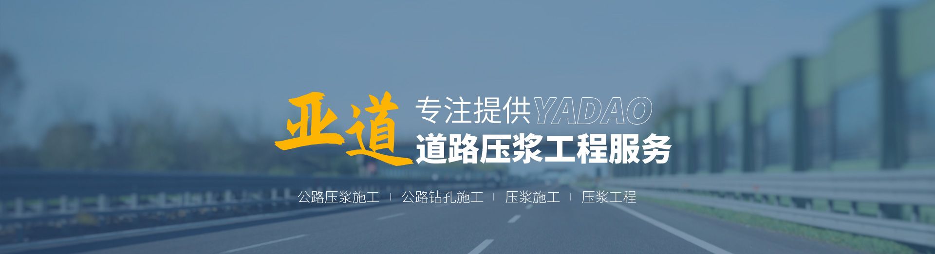 在線留言